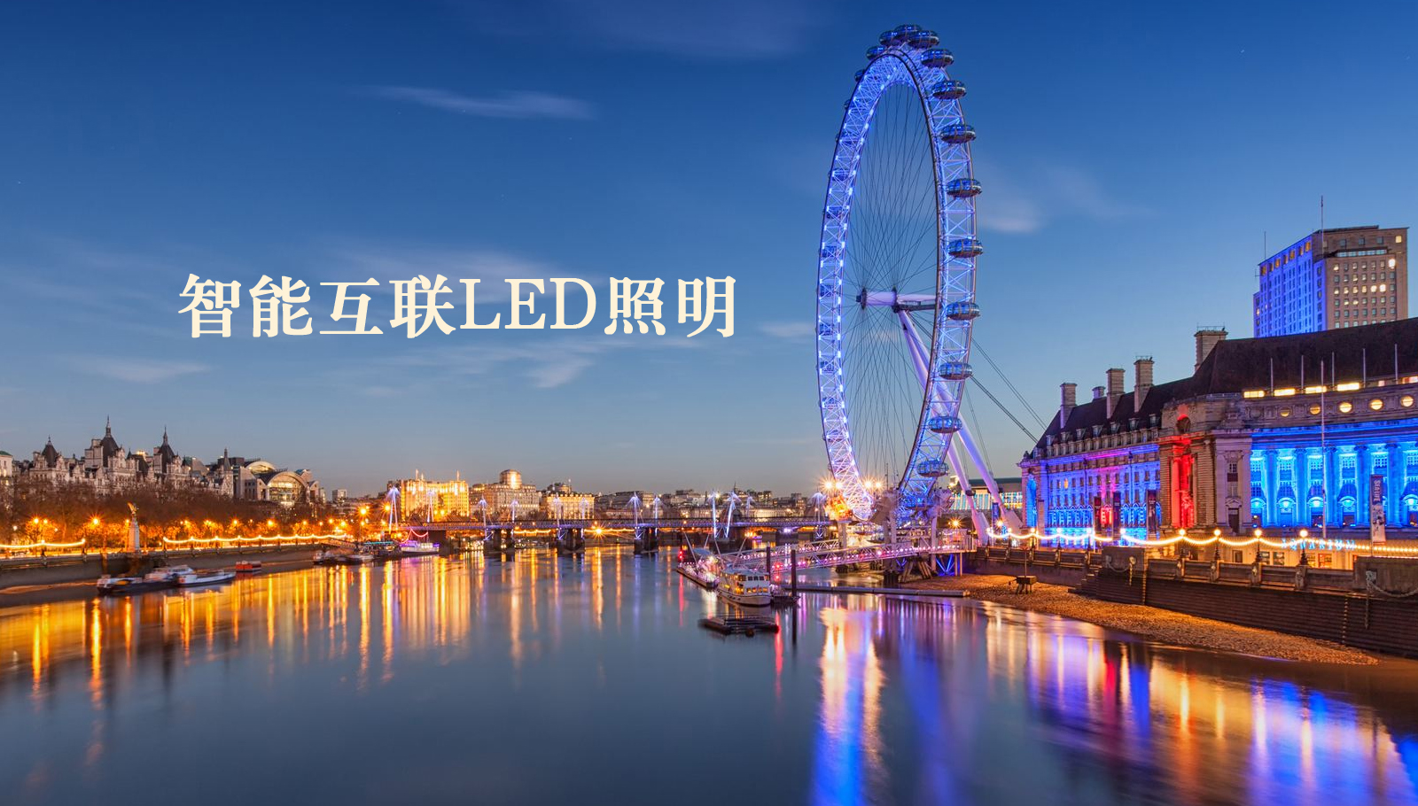 福州led灯具卡逼啊啊啊啊啊免费观看卡逼啊啊啊啊啊中国
